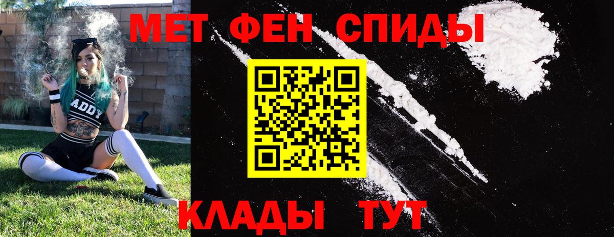 Полевской  Амфетамин 98%  Вход с VPN 