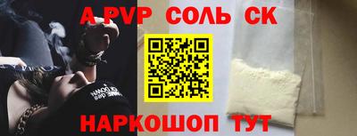 стаф Будённовск