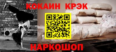 стаф Будённовск