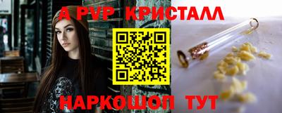 стаф Будённовск