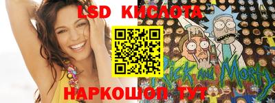 стаф Будённовск
