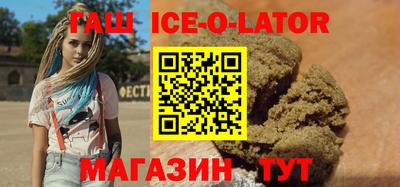 стаф Будённовск