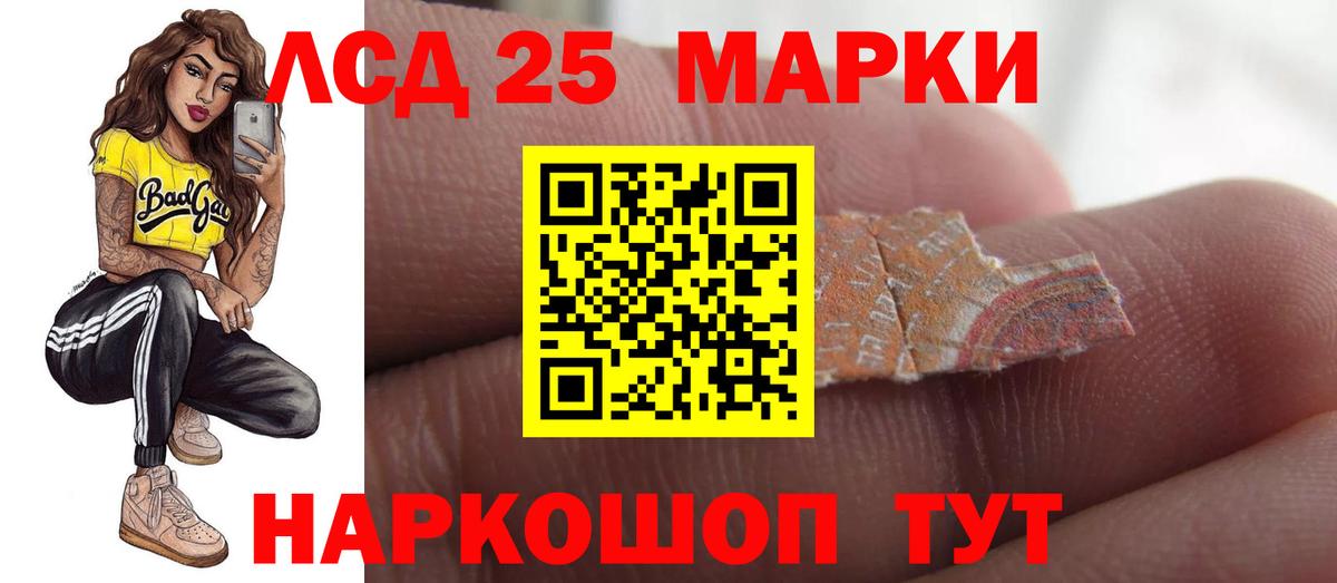ЛСД экстази ecstasy Полевской