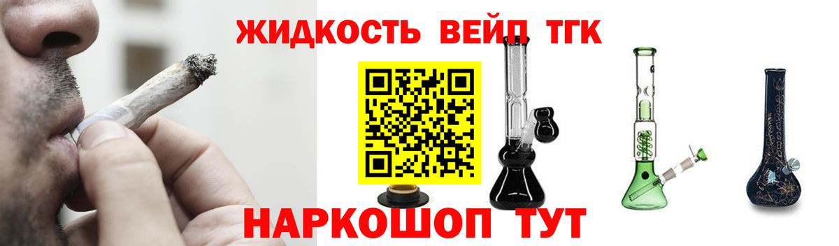 где купить наркотик  ТГК Wax  Вход с VPN  Дистиллят ТГК Wax  Полевской 