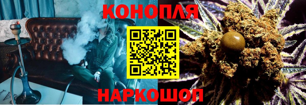 Полевской  Бошки марихуана MAZAR  Вход с VPN  Каннабис тримм  Шишки марихуана индика 