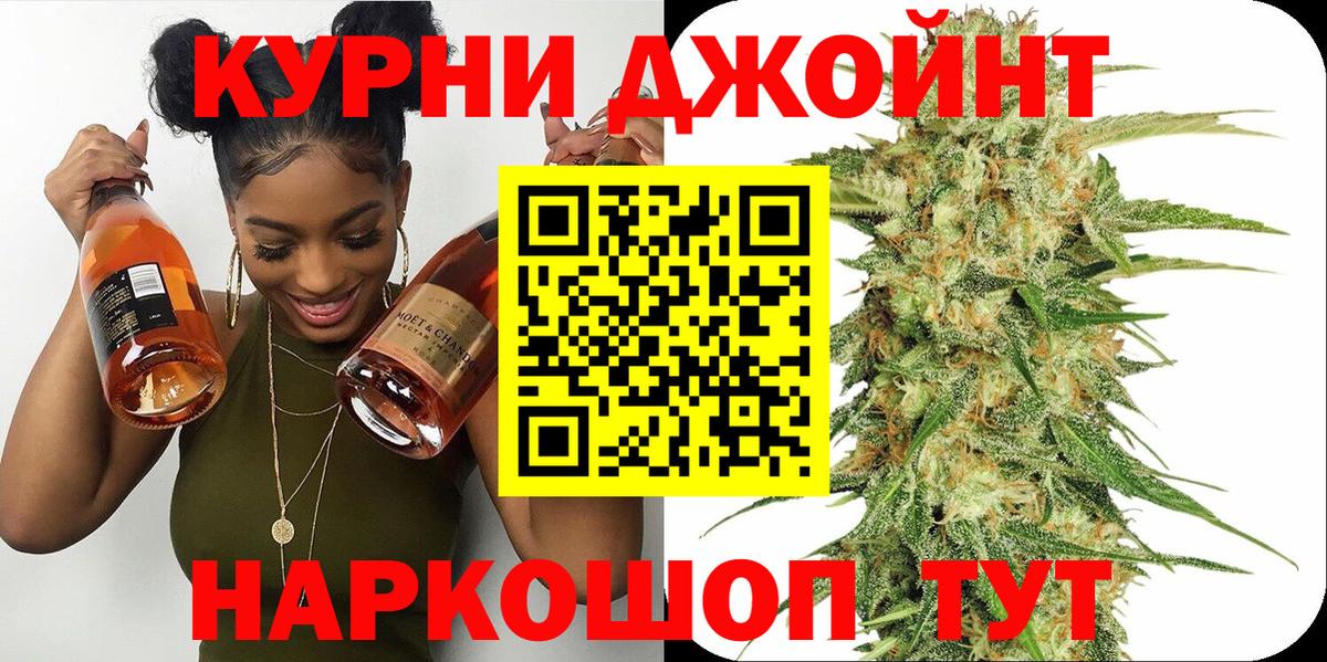 Канабис индика Полевской